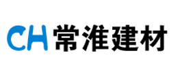 公司新聞-常州市?；葱滦蛪w建材廠