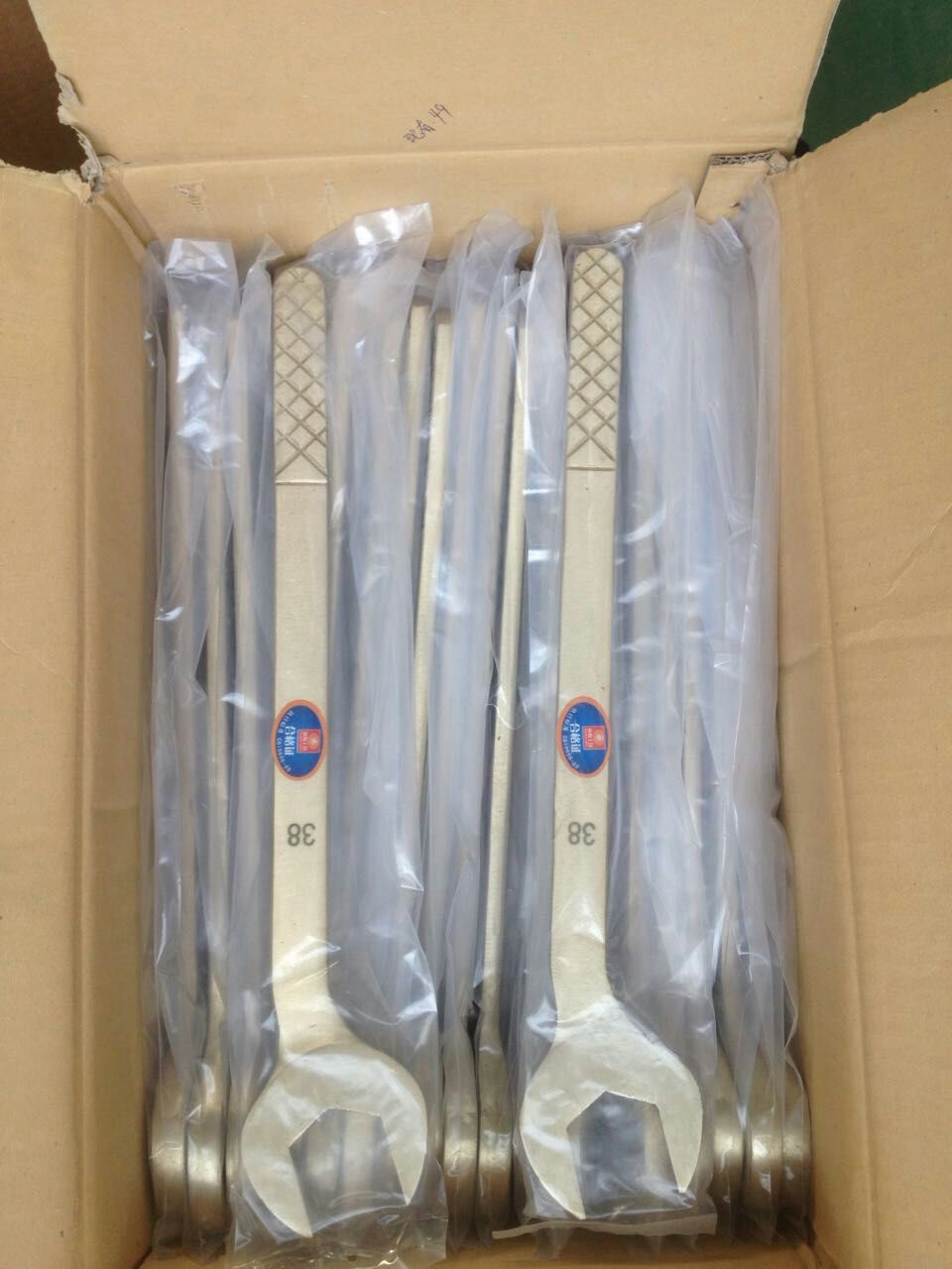 防爆組合工具箱 防爆單頭呆扳手