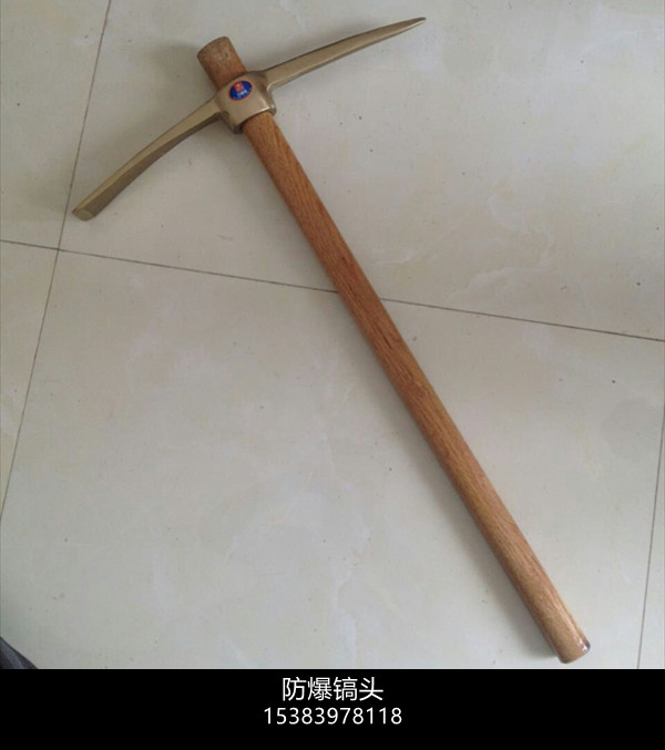 防爆線錘 防爆銅鎬頭